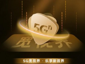 5G影讯5G网站-5G 影讯：带你畅享 5G 时代的全新观影体验