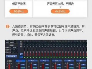 FAXX和MAXXAUDIO FAXX 和 MAXXAUDIO：音效技术哪家强？