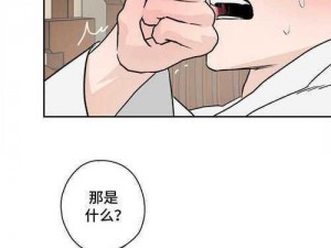 漫漫漫画免费漫画入口页面弹窗如何利用免费资源,漫漫漫画免费漫画入口页面弹窗如何利用免费资源？