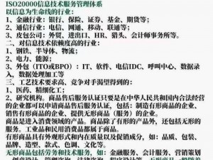 精产国品一二三产品在哪买;精产国品一二三产品在哪买？