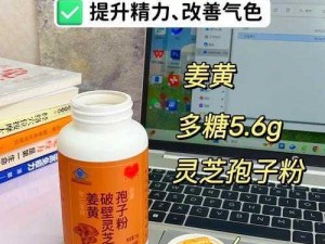 家里没人姐姐就是我的了，小胶囊，大能量，一片顶过去五片