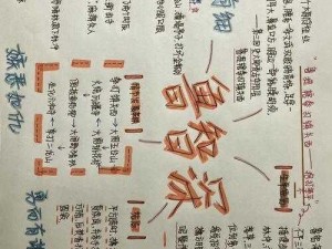 水浒Q传道士攻略：不可磨灭的意志——深度解析技能与战术，助力英雄成长之路