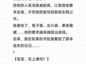 校园1v1竞争对象策略、如何制定校园 1v1 竞争对象策略？