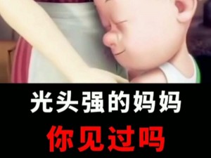 一个好妈妈5个字光头强最佳答案 光头强的妈妈是不是一个好妈妈？