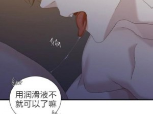 第一次双龙同入张开腿全文阅读-第一次双龙同入张开腿：禁忌的性爱体验