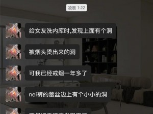 女生聊天记录APP，女生都爱的私密聊天空间