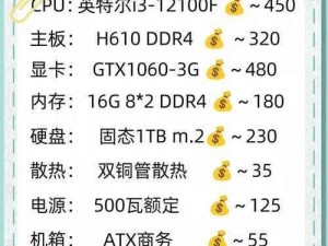 收获之星配置要求全面解析：游戏性能需求与硬件配置指南