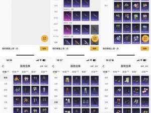 天天酷跑新月吊坠全面解析：属性特征与使用体验指南