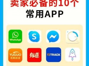 永久免费跨境浏览app_永久免费跨境浏览 app，畅享全球网络