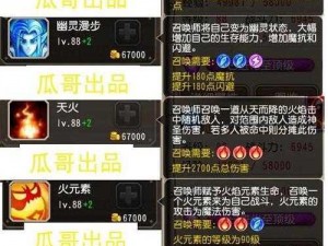 刀塔传奇诅咒之城难度3攻略：实战策略与取胜之道探索