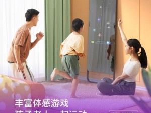 家庭娱乐新趋势 家庭娱乐新趋势：游戏、影视、健身如何三足鼎立？