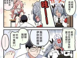 恋足漫画(为什么人们会对恋足漫画感兴趣？)