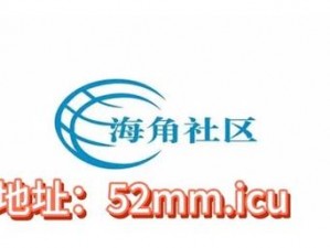 海角社区id-1220.7126,10.22,8.0.0—在海角社区 id-1220.7126,10.22,8.0.0 中，用户们都在讨论什么？