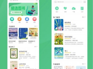 51看书app,如何在 51 看书 app 上找到自己喜欢的小说？