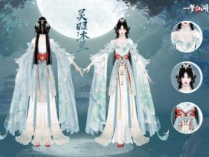 九阴真经手游揭秘：11套江湖服饰抢先看，华丽外观震撼来袭