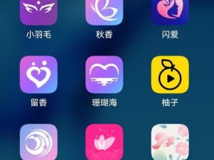 秀色直播app软件大全、秀色直播 app 软件大全，满足你的各种需求