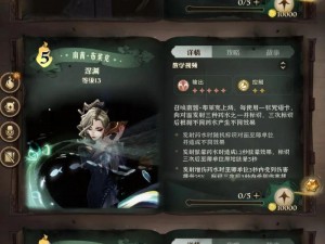 哈利波特魔法觉醒新赛季攻略：如何巧妙薅羊毛的指南