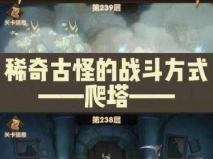 关于剑与远征：丛林泰坦奥吉的全面培养技巧解析与实战攻略