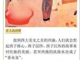 越王勾践：债台高筑的西施，为何能成为债主？