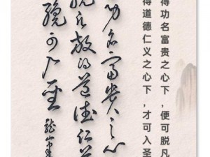 公之浮手中字_浮手中字有何意？请公赐教以释疑