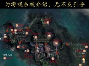 无尽挑战符文位置揭秘：探寻神秘地点，解锁挑战之旅的新篇章