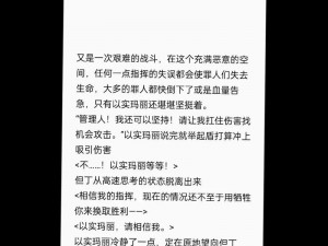 公交车被多人伦系列文(公交车上的多人伦系列文：禁忌的边缘)