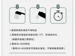 药效 1v2hpo 曼陀罗：一款创新型延时喷剂，有效延长房事时间