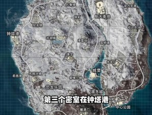 和平精英极寒模式地点揭秘：揭秘游戏场景与特色玩法