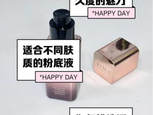 W 永久 939W 乳液 78，质地轻盈，滋润保湿，持久不脱妆