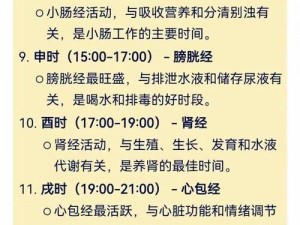 沈丽娟龙根强肾方：传承千年的养生秘方，焕发男性活力