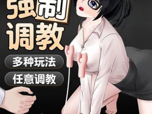 小十四萝自慰喷水乳夹污文—小十四萝的私密自慰：喷水乳夹的污文