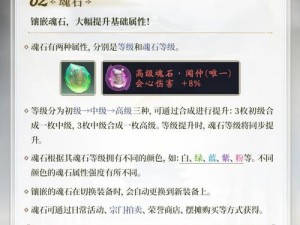 鬼吹灯3D手游秘宝进阶攻略：解锁进阶方法与技巧，提升战力指南