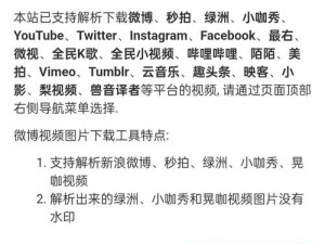 张津瑜视频在UC浏览器什么选项里能看到;张津瑜视频在 UC 浏览器什么选项里能看到