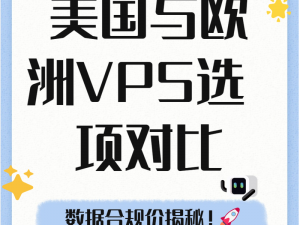 欧美vpswindows另类,欧美 vpswindows 另类：探索未知的网络世界