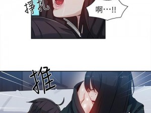 女神漫画免费阅读的网站有哪些-求推荐女神漫画免费阅读的网站