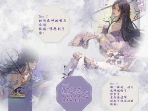 琴剑封魔录小仙女系统全面解析：玩法功能与互动体验指南