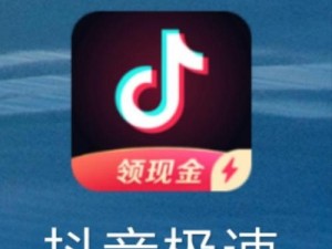 抖音免费下载【抖音免费下载，无广告无内购，畅享短视频乐趣】