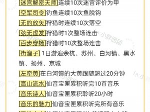 剑侠情缘手游精英怪位置及刷新时间解析：探索隐藏地点与最佳挑战时机