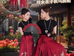 妈妈外婆齐上阵第 15 节：亲子装大放送，时尚又温馨