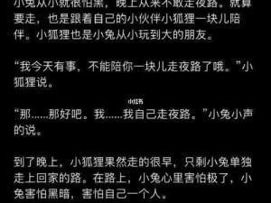 睡过最小的女孩是多大,如何评价睡过最小的女孩是多大这种言论？