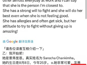 日本亲近相尾是什么意思 日本亲近相尾是什么意思，为什么日本会有这样的说法？