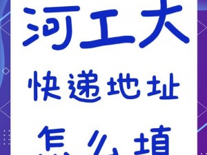 俺去也 地址_俺去也地址大揭秘