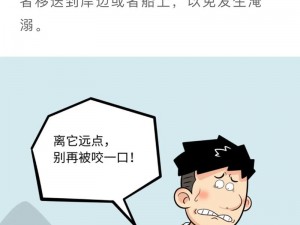 掉进蛇洞被一堆蛇J_掉进蛇洞被一堆蛇缠绕，我该如何自救？