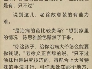 徐叔陈思雅免费读_如何免费阅读徐叔陈思雅的作品？