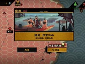 无悔华夏妺喜玩法全方位攻略：策略解析、技巧分享，助您轻松玩转华夏