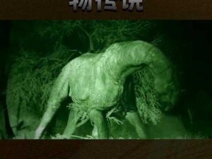 幻兽起源：探寻神秘生物的历史与神话源头