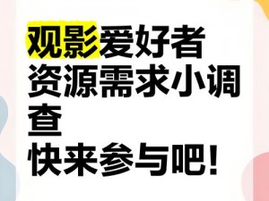 影库资源丰富，大牛影库存战狼 5，满足你的观影需求