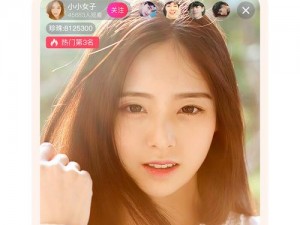 杏花 app 直播，一款提供各种才艺表演和互动交流的直播平台