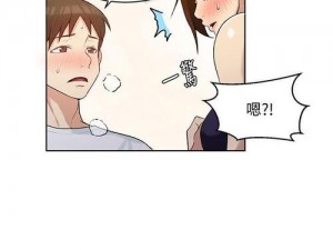 子豪教学漫画65话免费下拉,子豪教学漫画 65 话免费下拉：探寻学习的秘密