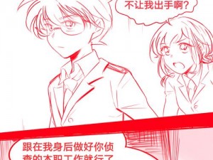 歪歪漫画官网免费观看官网;如何免费观看歪歪漫画官网的漫画？